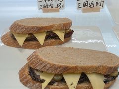 -熊叔熊婶面包房(团结湖店)