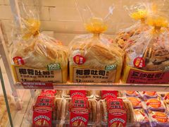 -味多美蛋糕(朝新嘉园店)