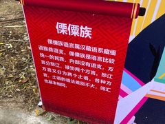 -北京凤凰岭