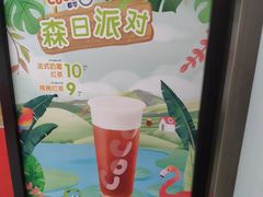 -CoCo都可(宝龙广场店)