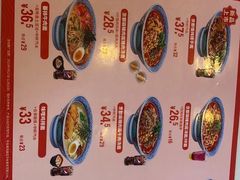 -吉野家(秀谷店)