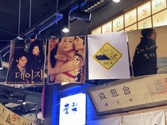-奎梨(宿迁泗阳银河时代广场店)