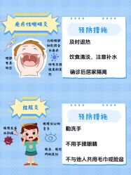 点击看大图 -瑞婴丽月子中心(虹桥店)