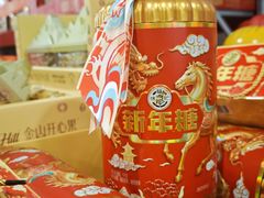 -山姆会员商店(亦庄创意生活广场店)