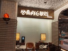 -野人部落(中街店)