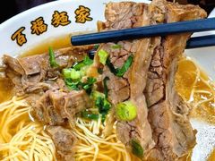 -百福麵家(新馬路店)