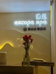 点击看大图 门面-梵隐SPA
