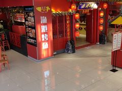 -渔港烤鱼(中百广场店)