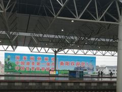 -衡阳东站