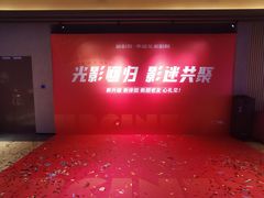 -新影联·华谊兄弟影院(望京店)