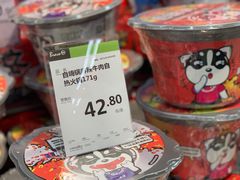 -永辉超市(泰州万达广场店)