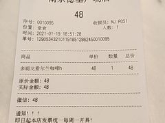 -Peet's Coffee皮爷咖啡(德基店)