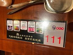 -捞旺猪肚鸡(街道口店)