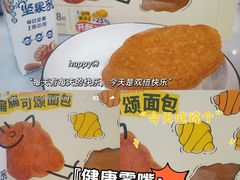 -山姆会员商店(邻瑞广场店)