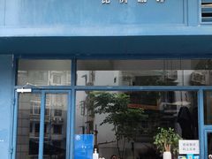 门面-Be Lived Cafe比例咖啡(摩天轮店)