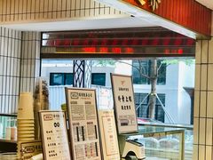 -得闲饮胜公司(智谷店)