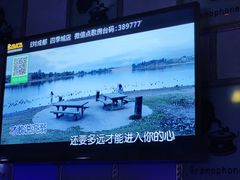 -纯歌派对量贩式KTV(四季城店)