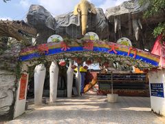 游乐设施-白沙门生态公园
