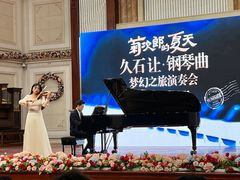 -天津音乐厅