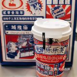 乐乐茶新店探店｜品尝冬季新品