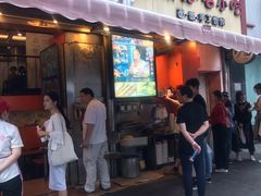 门面-云南路美食街