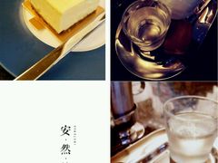 -苏州日航酒店-大堂酒廊(长江路店)