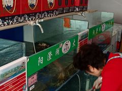 -阳澄湖大闸蟹·琼灵阁牌品牌连锁(吴中总店)
