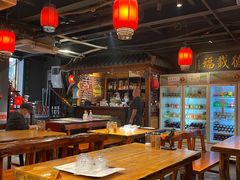 大堂-好介口深夜酒馆(梅江店)