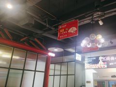 -蛙一刀·麻椒鱼火锅(金仙桥店)