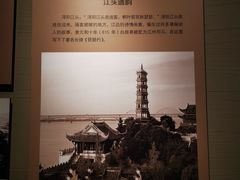 -九江市博物馆