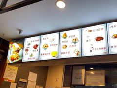 -惠丰门丁肉饼店