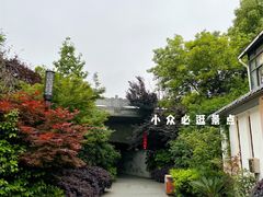 -小河直街历史文化街区