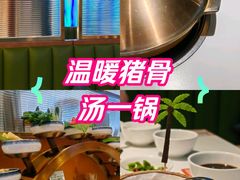 -烹然四季椰子鸡火锅(姚家园万象汇店)