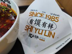 -秦镇史玉林凉皮(翡丽城店)