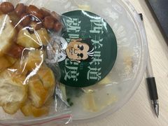 -西关明记肠粉(荔枝湾店)
