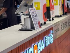 -放哈·甜醅子奶茶创造者(阳光丽景湾店)