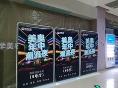 -幸福蓝海国际影城(崇安寺T12店)