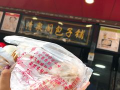 水晶烧麦-清泉阁包子铺(中山路店)