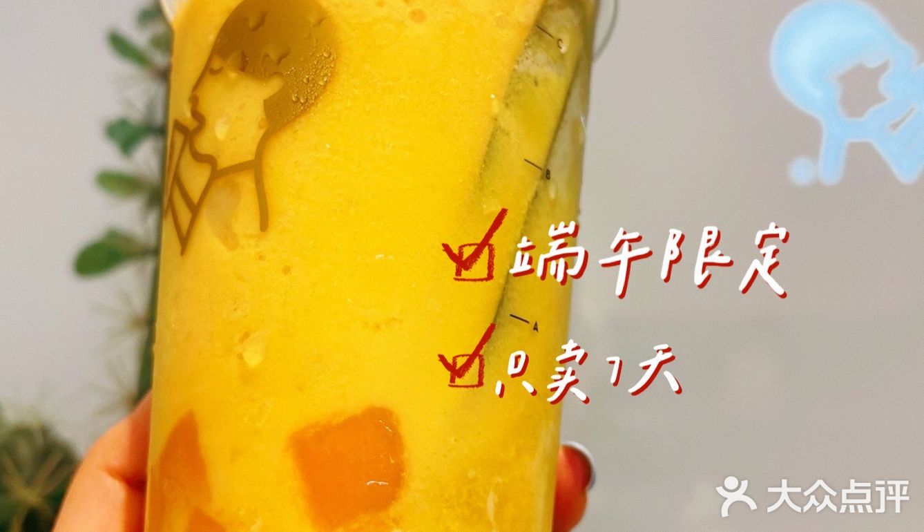 可以吸的糯米饭你get了吗？