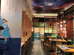 -班花麻辣烫(南京概念店)