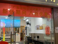 -丰登陕西水盆牛羊肉·泡馍
