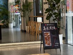 -文昌邓记清补凉(西沙路店)