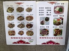 -玛扎烧烤私房菜
