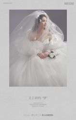 -Mregina 美人纪摄影(样片研发中心)