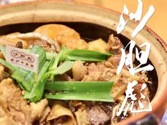 -沙胆彪炭炉牛杂煲(成都玉林店)