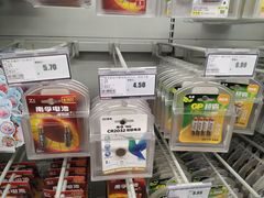 -嘉荣SPAR超市(家和城广场店)