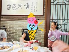 -梅龙镇酒家(南京西路总店)
