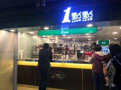 门面-1点点(望京万象汇店)