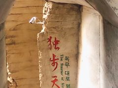 -蝶舞清江·恩施云顶景区(黄鹤峰林)