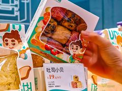 -爸爸糖手工吐司(上海五角场万达店)